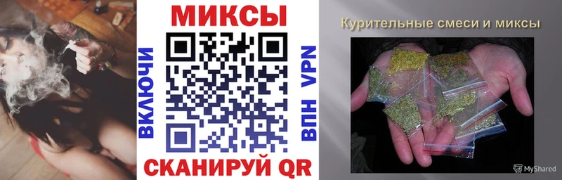 MEGA ССЫЛКА  Северо-Курильск  БУТИРАТ буратино 