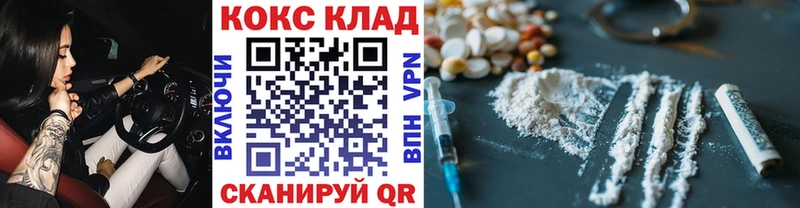 это Telegram Северо-Курильск COCAIN 97%