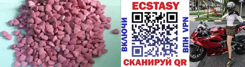 ЭКСТАЗИ VHQ  Северо-Курильск 