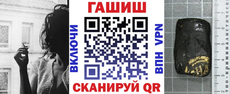 купить наркотик  Северо-Курильск  hydra ССЫЛКА  Гашиш индика сатива 