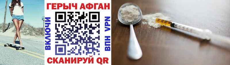 магазин продажи наркотиков  Северо-Курильск  ГЕРОИН герыч 