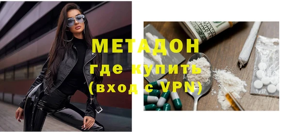 молекула духа Балахна
