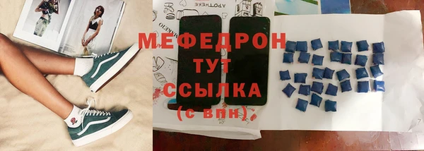 jwh Балабаново