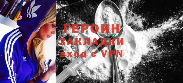 марки nbome Приозерск