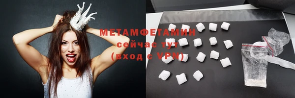 молекула духа Балахна