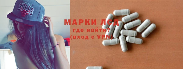 молекула духа Балахна