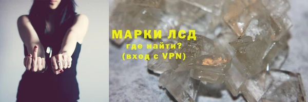 марки lsd Баксан