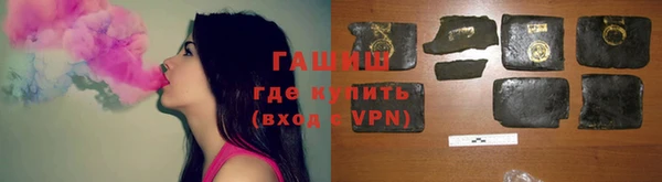 молекула духа Балахна