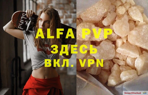 марки lsd Баксан