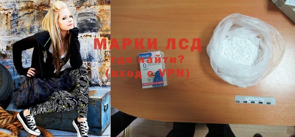 молекула духа Балахна