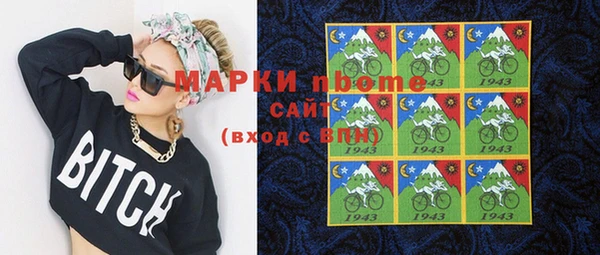 марки lsd Баксан