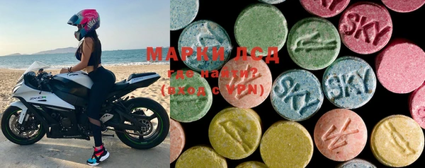 марки lsd Баксан