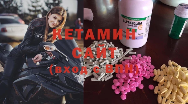 молекула духа Балахна