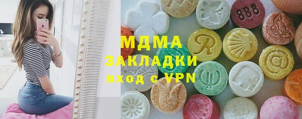 молекула духа Балахна