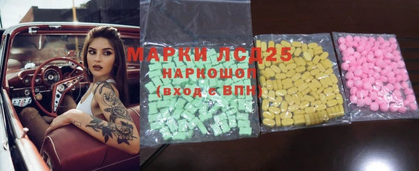 марки lsd Баксан