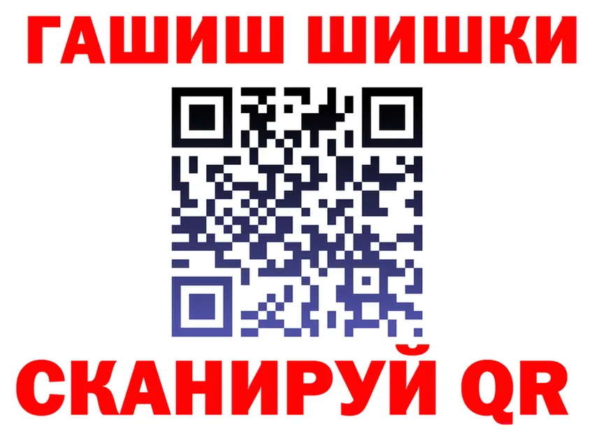 МЯУ-МЯУ 4 MMC ссылки darknet hydra Северо-Курильск