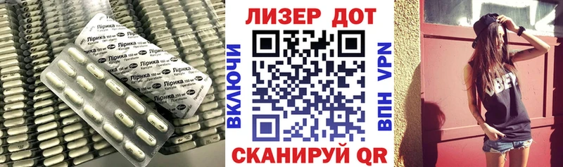 Лсд 25 экстази кислота  где можно купить наркотик  Северо-Курильск 