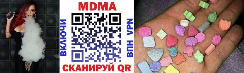 MDMA crystal Северо-Курильск