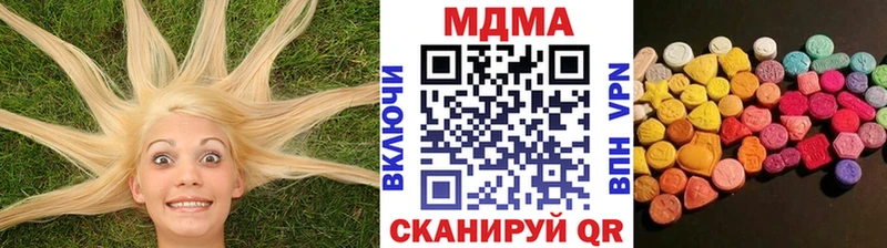 MDMA молли  наркотики  Северо-Курильск 