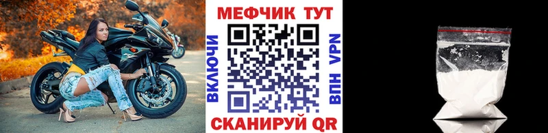 Меф 4 MMC купить закладку Северо-Курильск