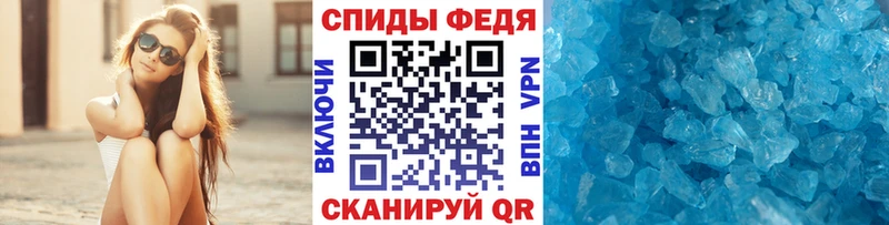 Первитин кристалл  Северо-Курильск 
